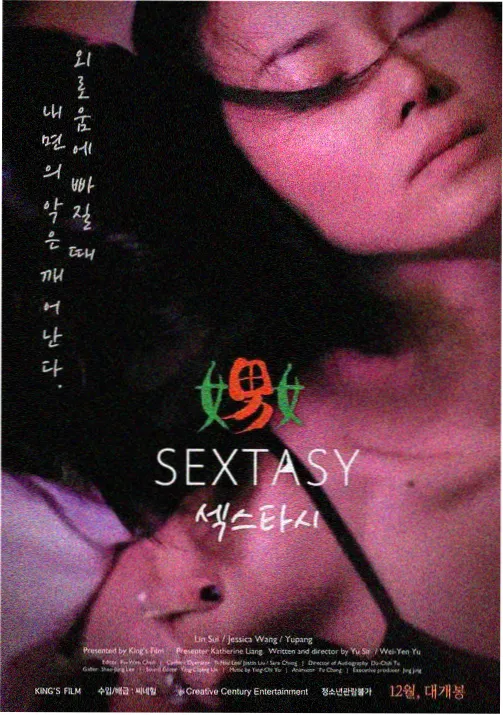 高柳家新闻